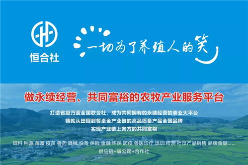 知大勢(shì)者立潮頭, 一切為了養(yǎng)殖人的笑